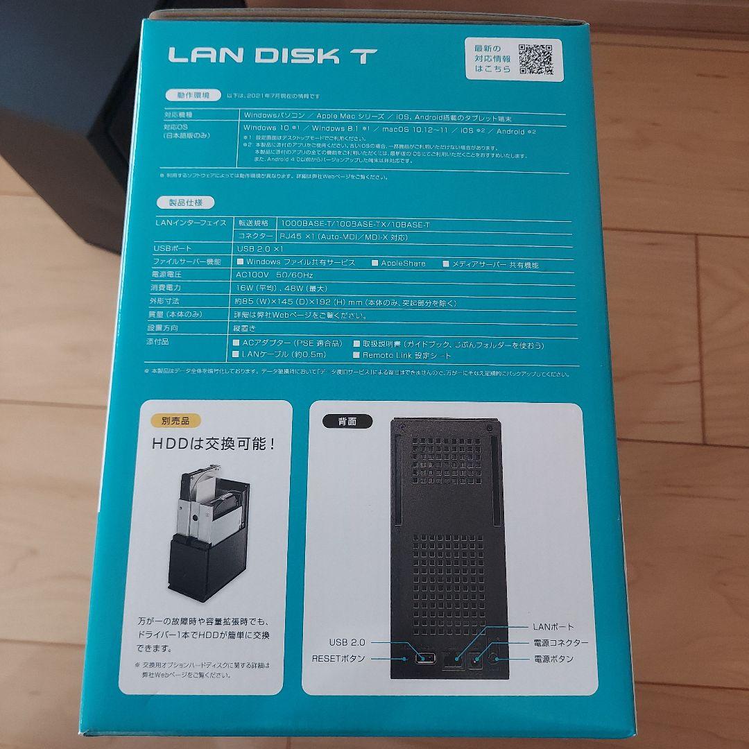 I-O DATA ネットワークHDD 4TB HDL-TA4