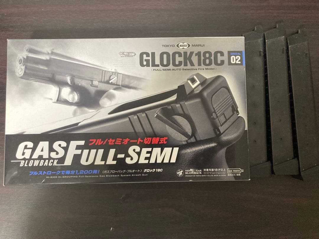 東京マルイ GLOCK 18C ガスブローバック