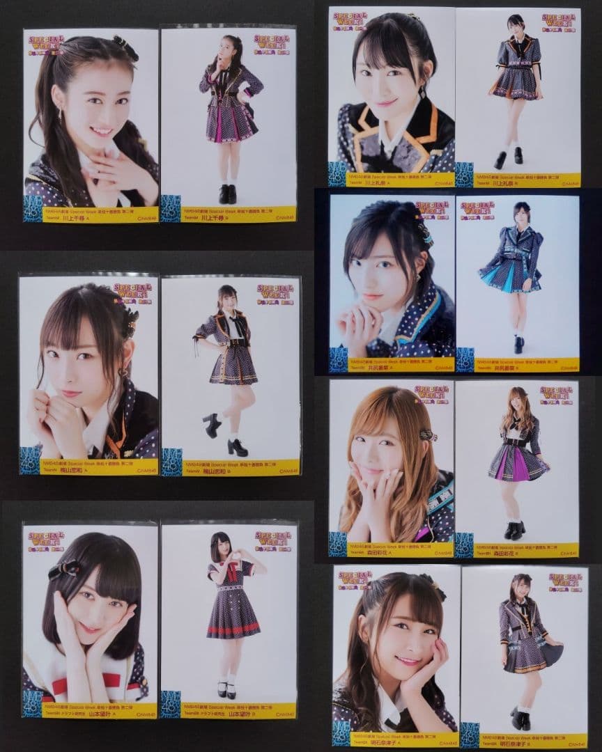 NMB48 生写真 まとめ売り 劇場十番勝負 約80枚