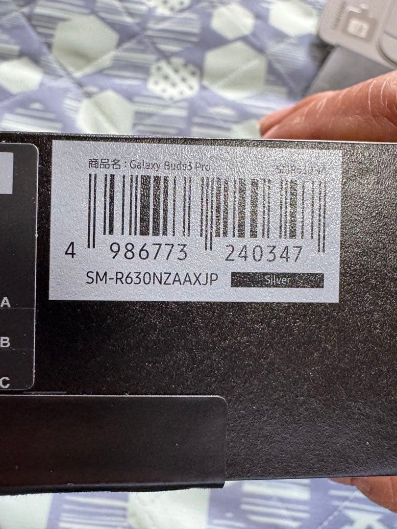 Samsung Galaxy Buds3 Pro シルバー