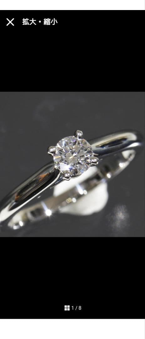 Cartier ダイヤモンドリング ホワイトゴールド