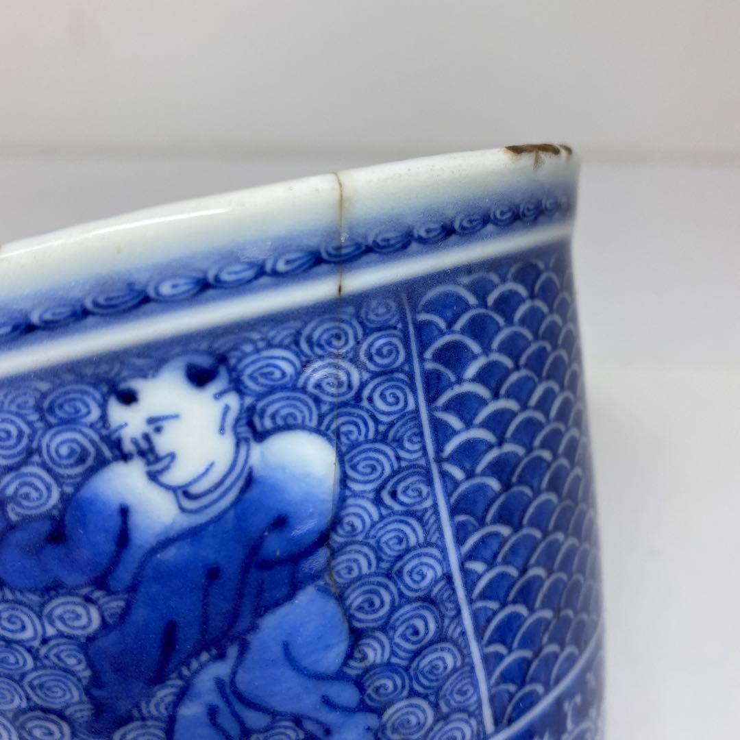 江戸期　極上　染付火入　東さ7-0330①