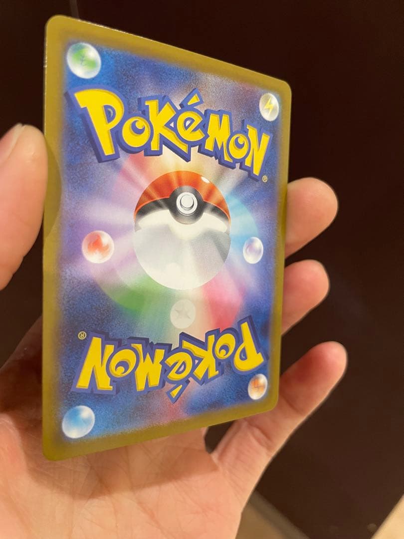 h*c様 ピカチュウex MC SAR