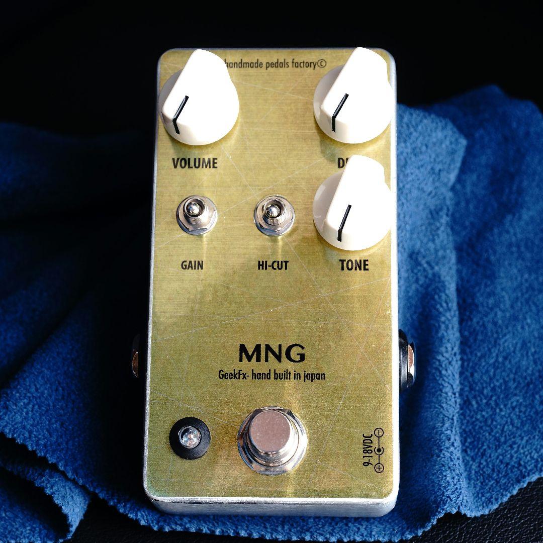 HMPF製 Morning Glory clone モーニンググローリークローン