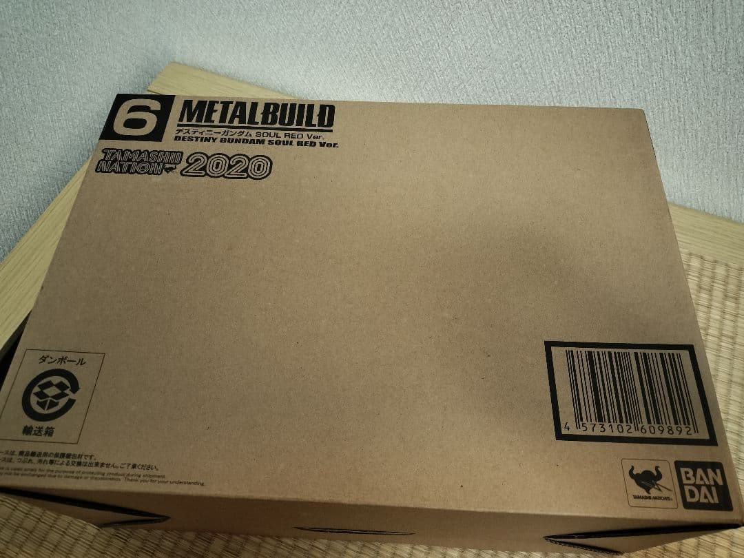 L BUILD デスティニーガンダム　SOUL RED Ver 未開封