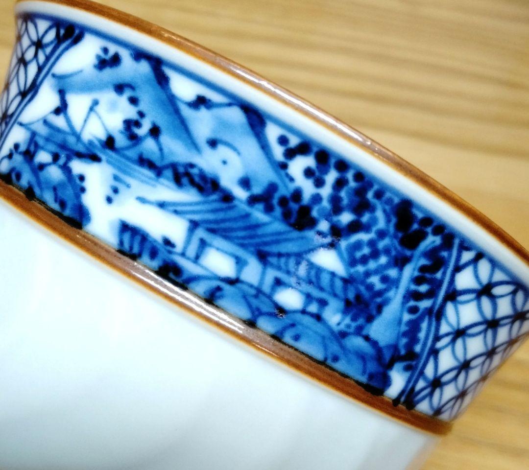 ☆ 平安光抱 清水焼 染付湯呑