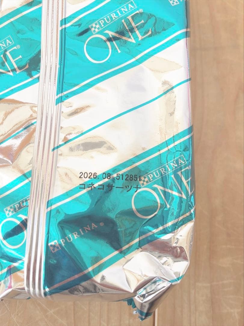 ピュリナワン 11kg 子猫