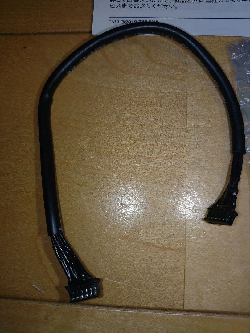 TAMIYA TBLM-02S 15.5T ブラシレスモーター