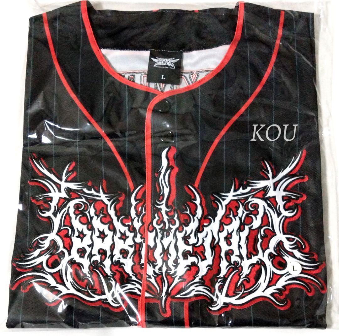 BABYL ベースボールジャージ L ポップアップストア