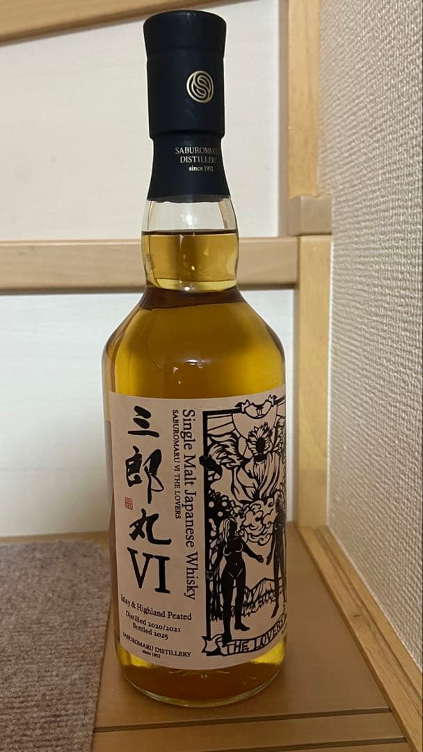 三郎丸 VI シングルモルトウイスキー
