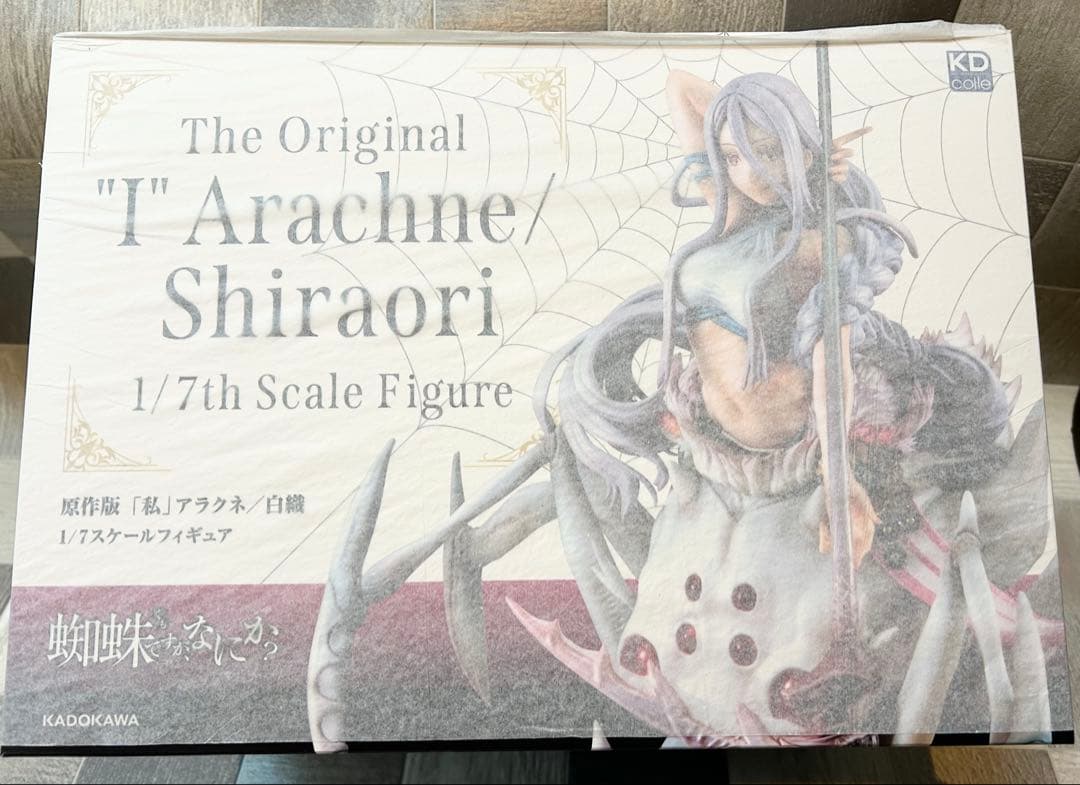 KDcolle『蜘蛛ですが、なにか？』 原作版 「私」アラクネ/白織 フィギュア