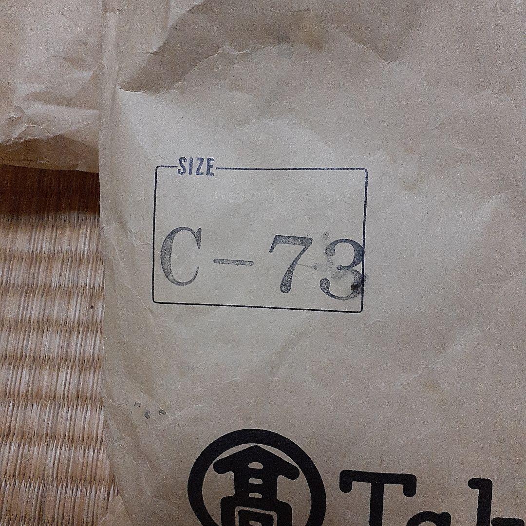 出発進行！あなたも運転士になれる！ 旧 南海電鉄制服 完全新品未使用品