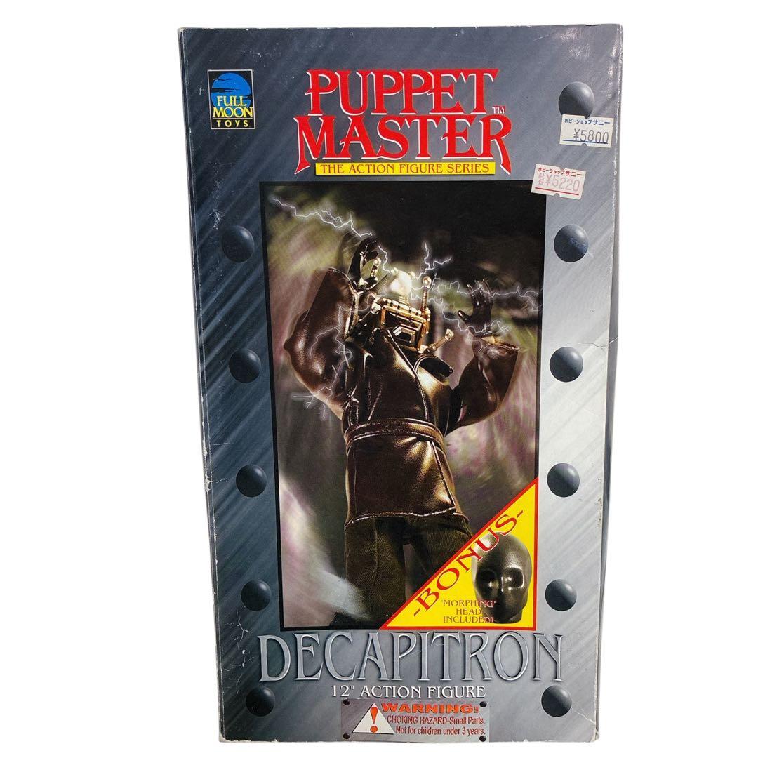 パペットマスター デキャピトロン 12インチ フィギュア メディコムトイ