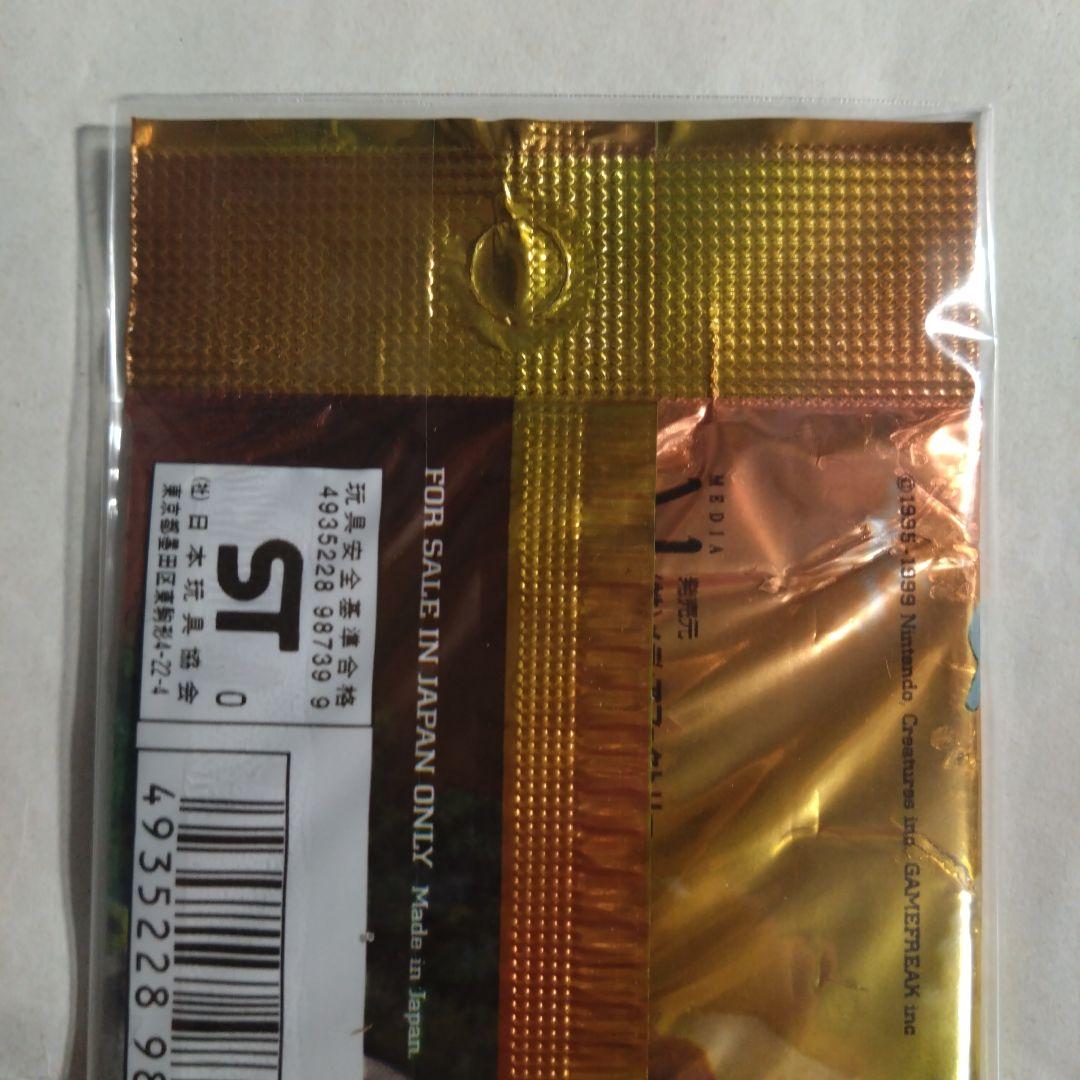 旧裏　未開封パック neo 遺跡をこえて　+おまけカード