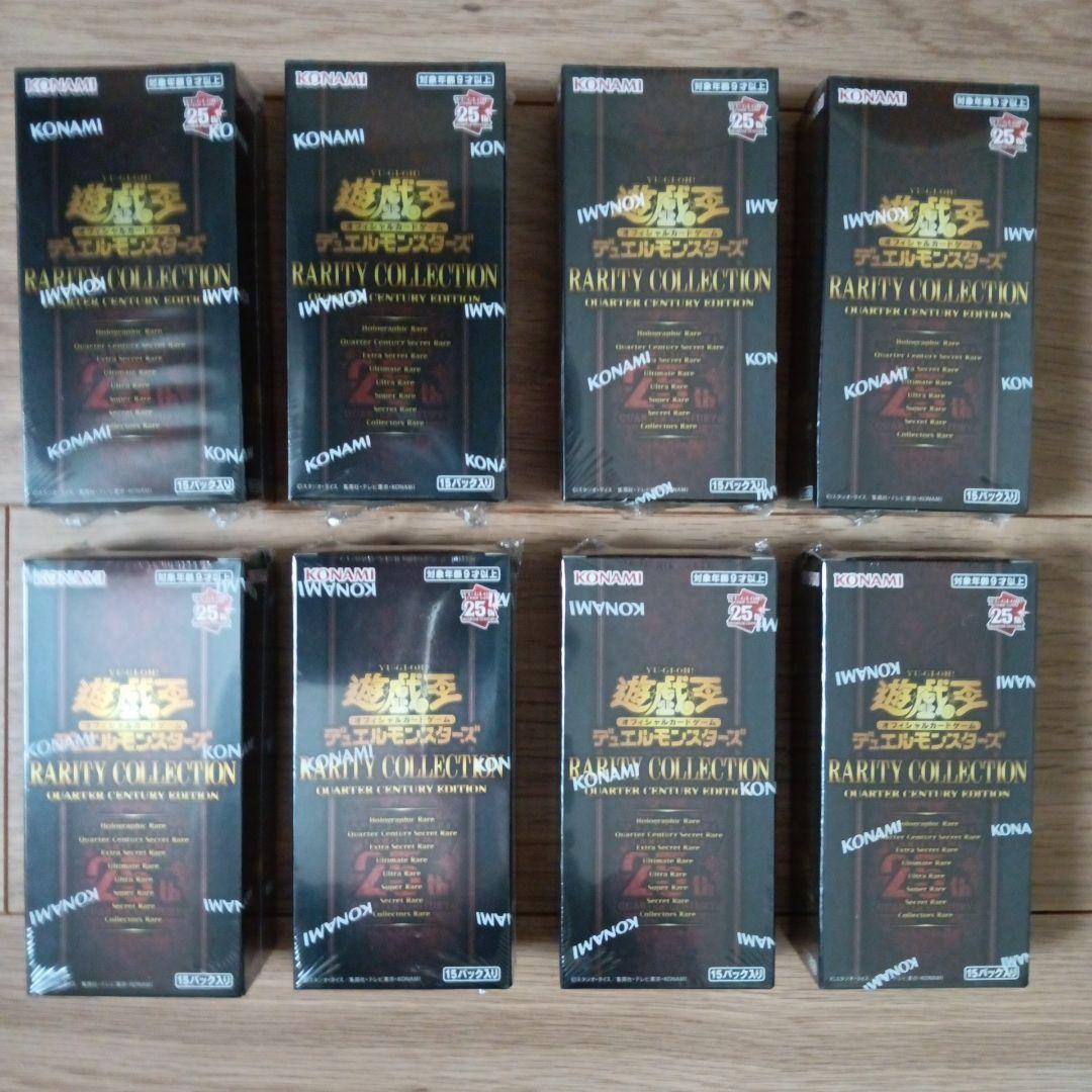 遊戯王カード　レアリティコレクションクォーターセンチュリーエディション10BOX