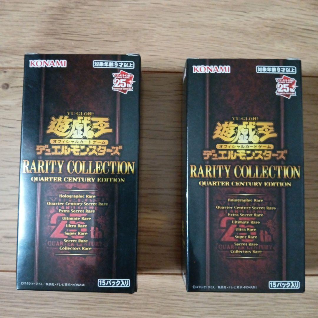 遊戯王カード　レアリティコレクションクォーターセンチュリーエディション10BOX