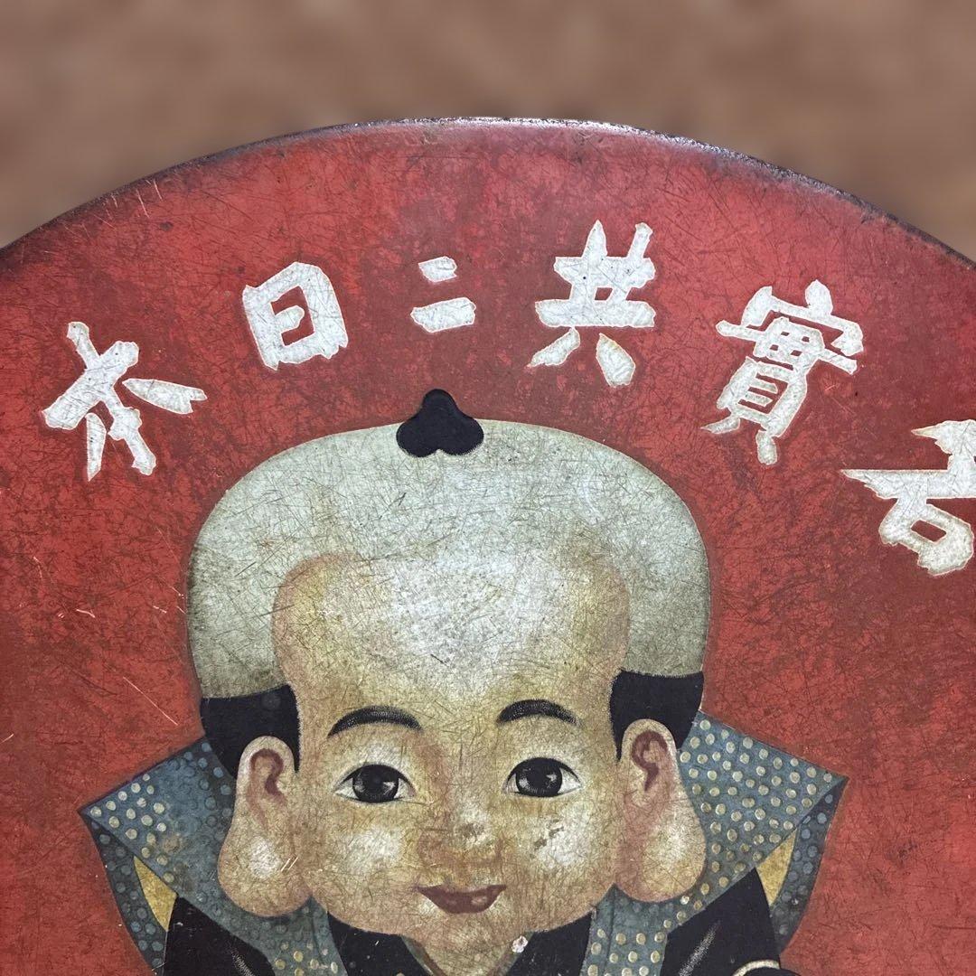 昭和レトロな福助足袋ホーロー両面看板　45㎝　整理品