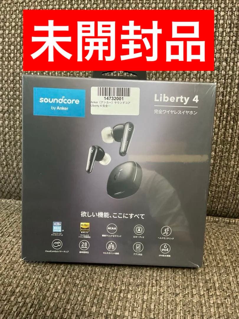 Anker Soundcore Liberty 4 未開封　アンカー　イヤホン