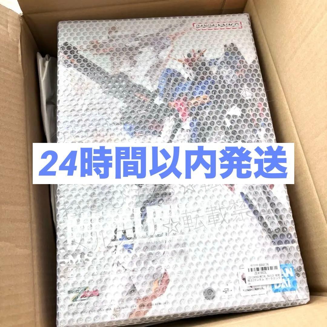 【新品未開封】L BUILD メタルビルド ゼータガンダム Zガンダム