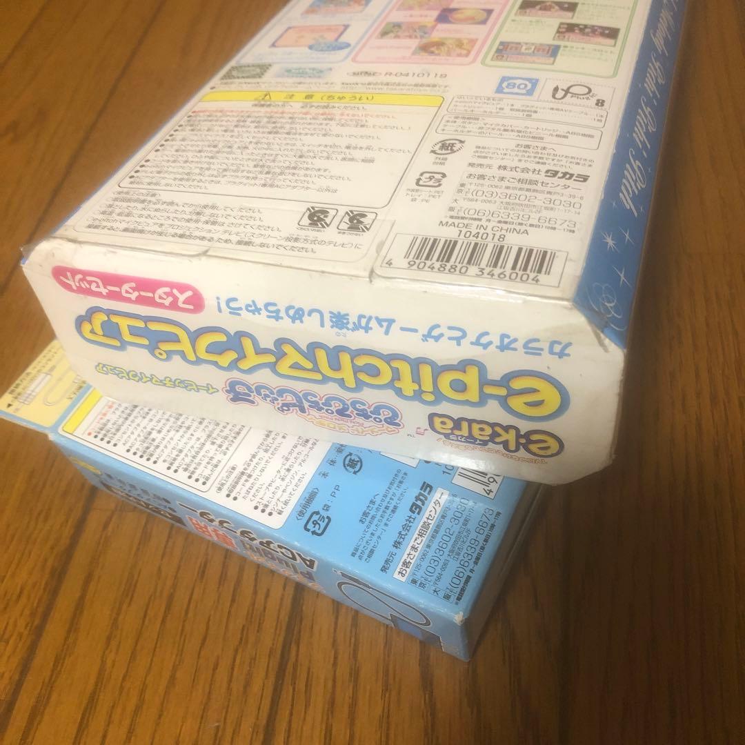 ぴちぴちピッチのe-pitchマイクピュア オマケち付き