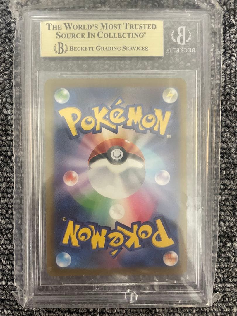 【BGS10 GLゴールドラベル】yu nagaba 長場雄 イーブイ ブイズ