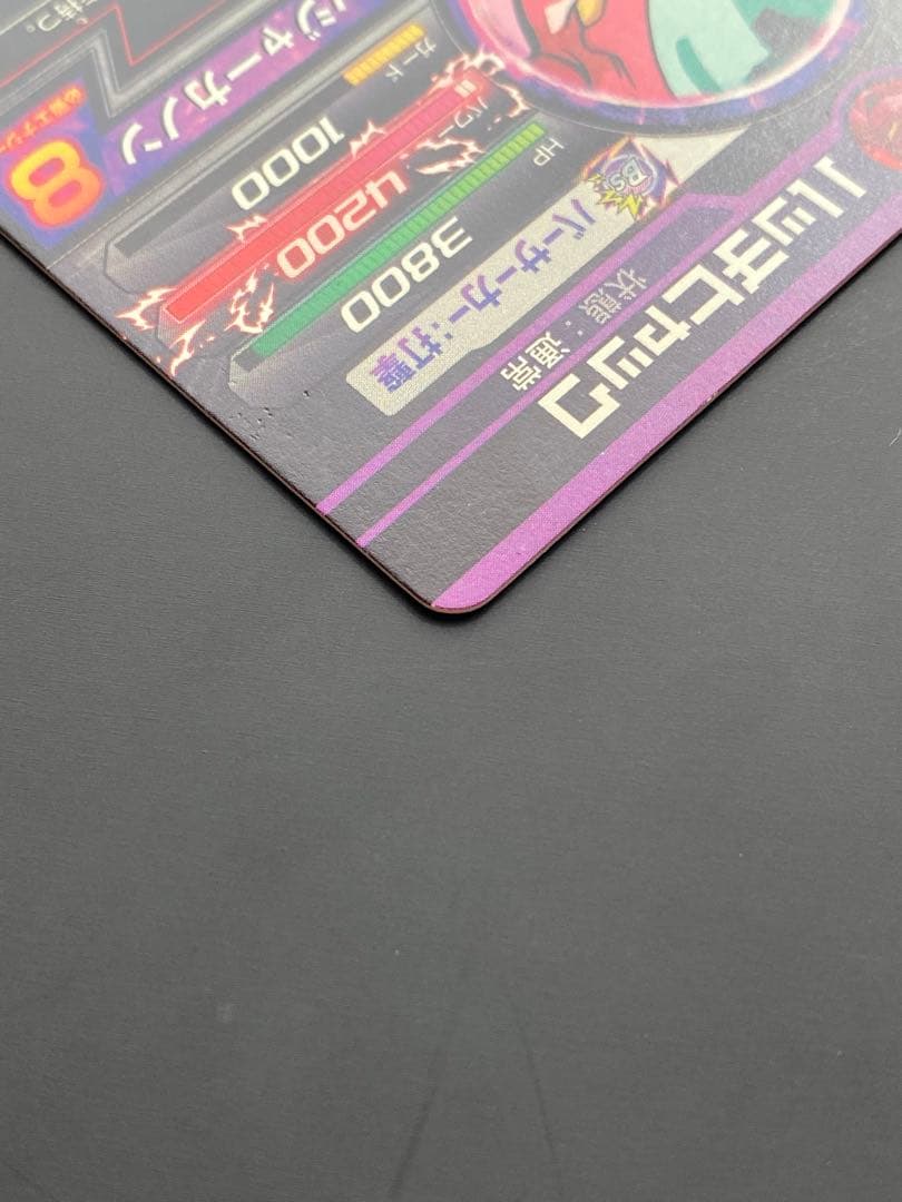 ハッチヒャック H2-SEC