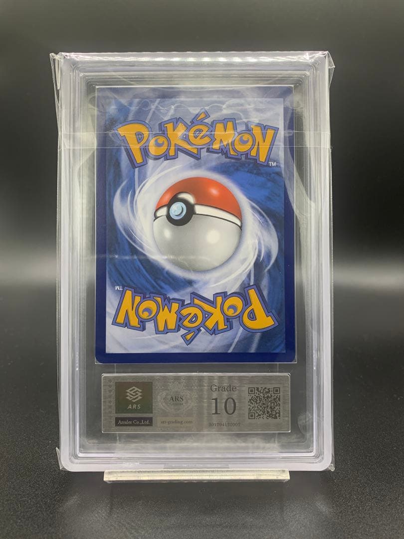 【ARS10】ゴッホピカチュウ 鑑定書付属 プロモ ゴッホ展