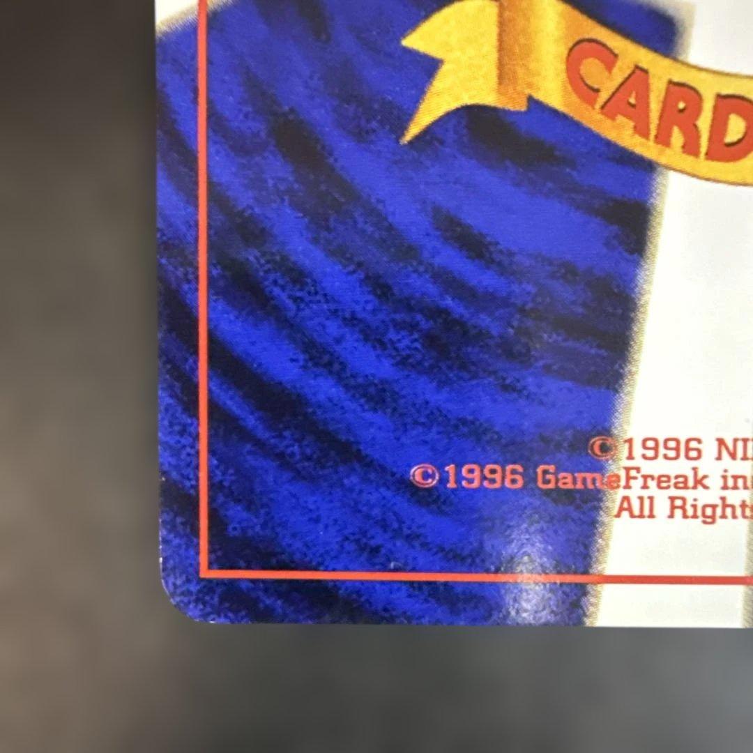 旧裏　ポケカ　くいしんぼカビゴン