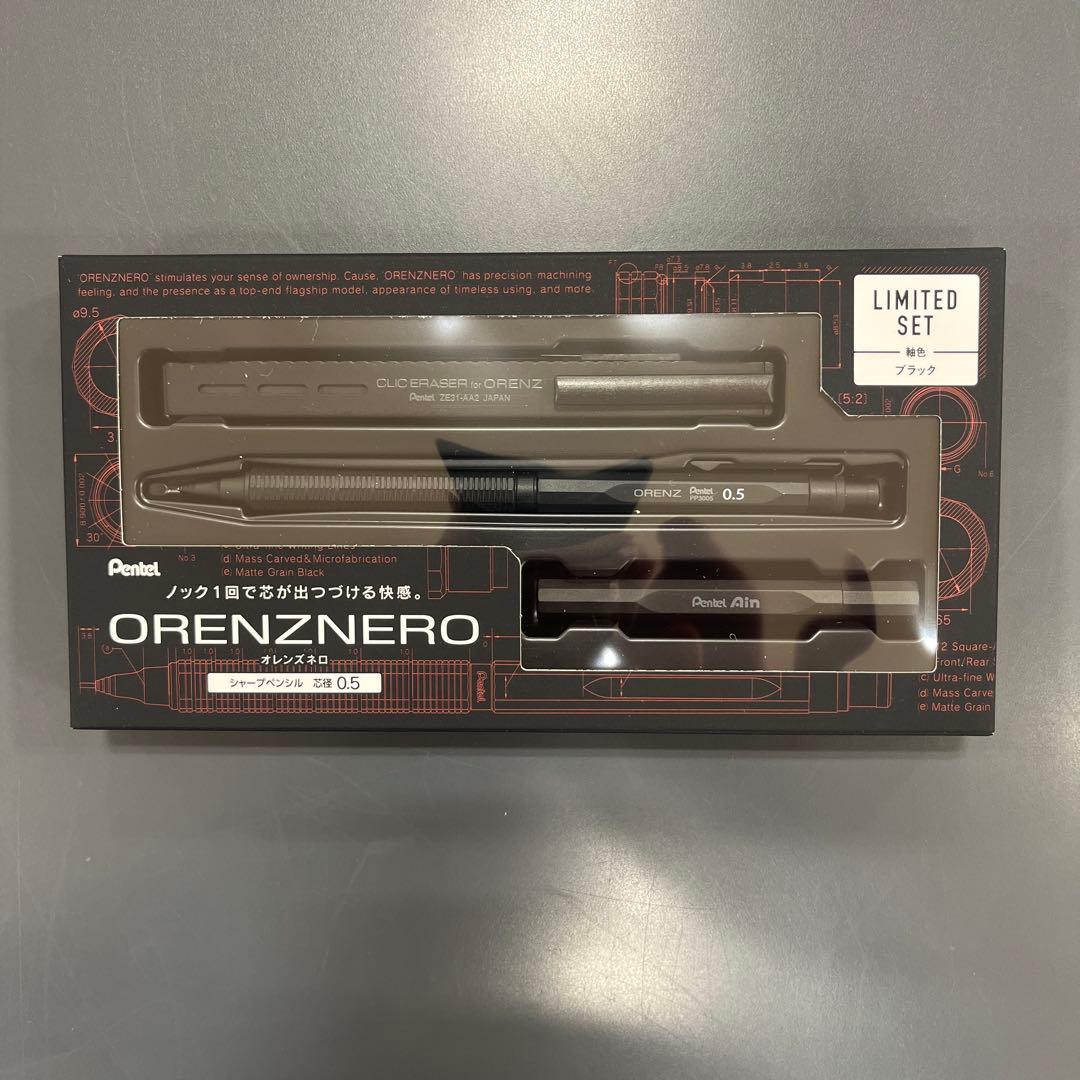 ORENZ NERO 0.5 リミテッドセットブラック