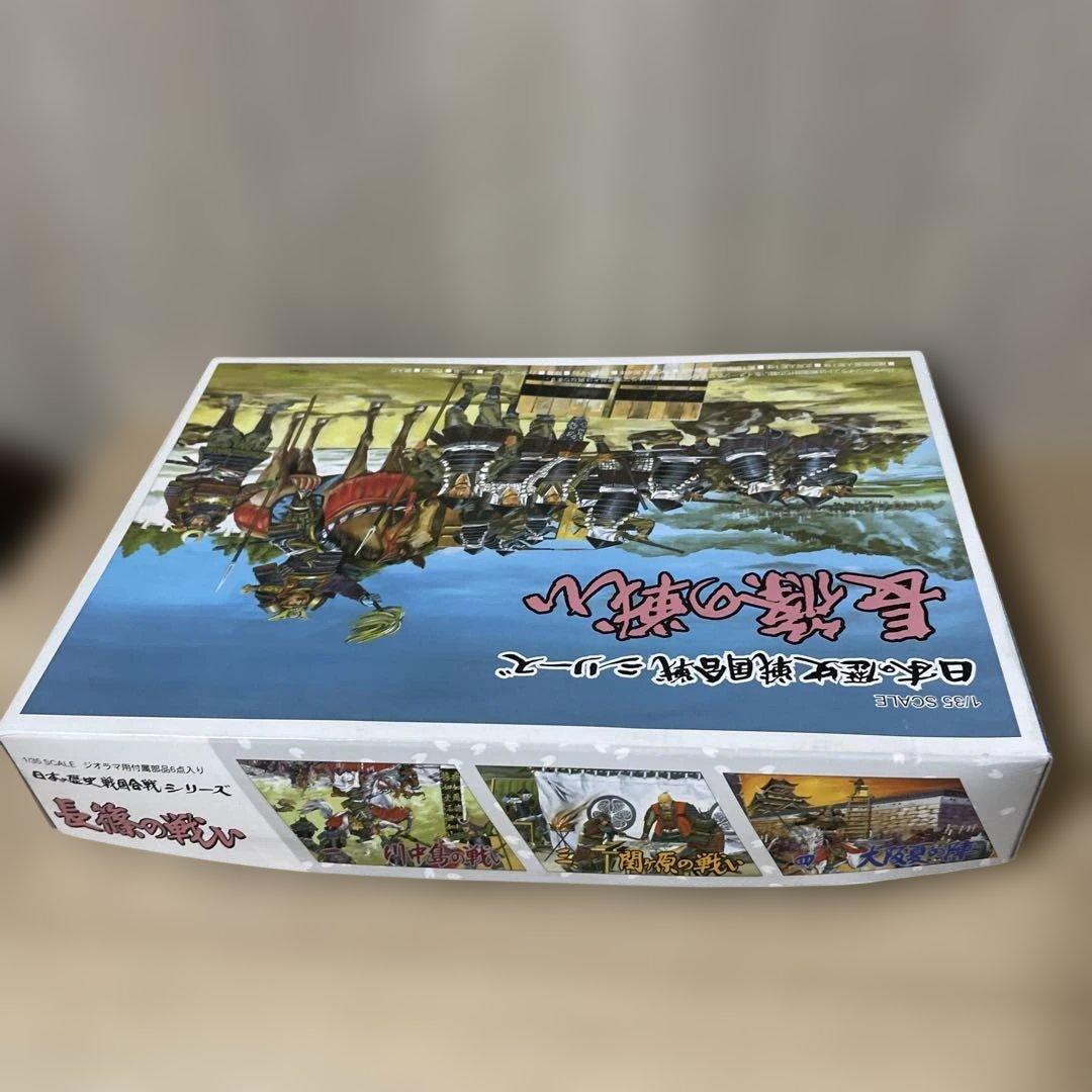 日本の歴史 武者行列 合戦情景 1/35 プラモデル 未組立. Ln551