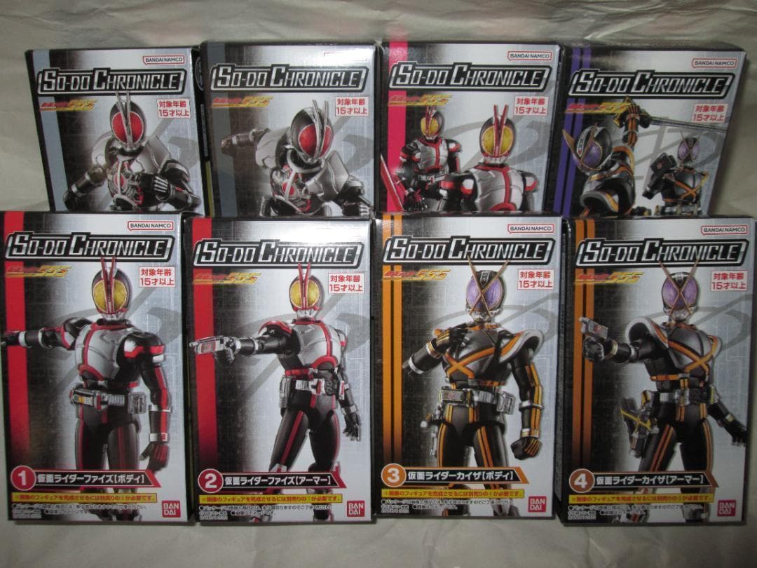 新品未開封 装動 仮面ライダー ファイズ カイザ デルタ オートバジン セット