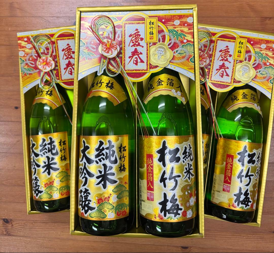 宝松竹梅 純米大吟醸 金箔純米 2本セット JD-RK ×3箱