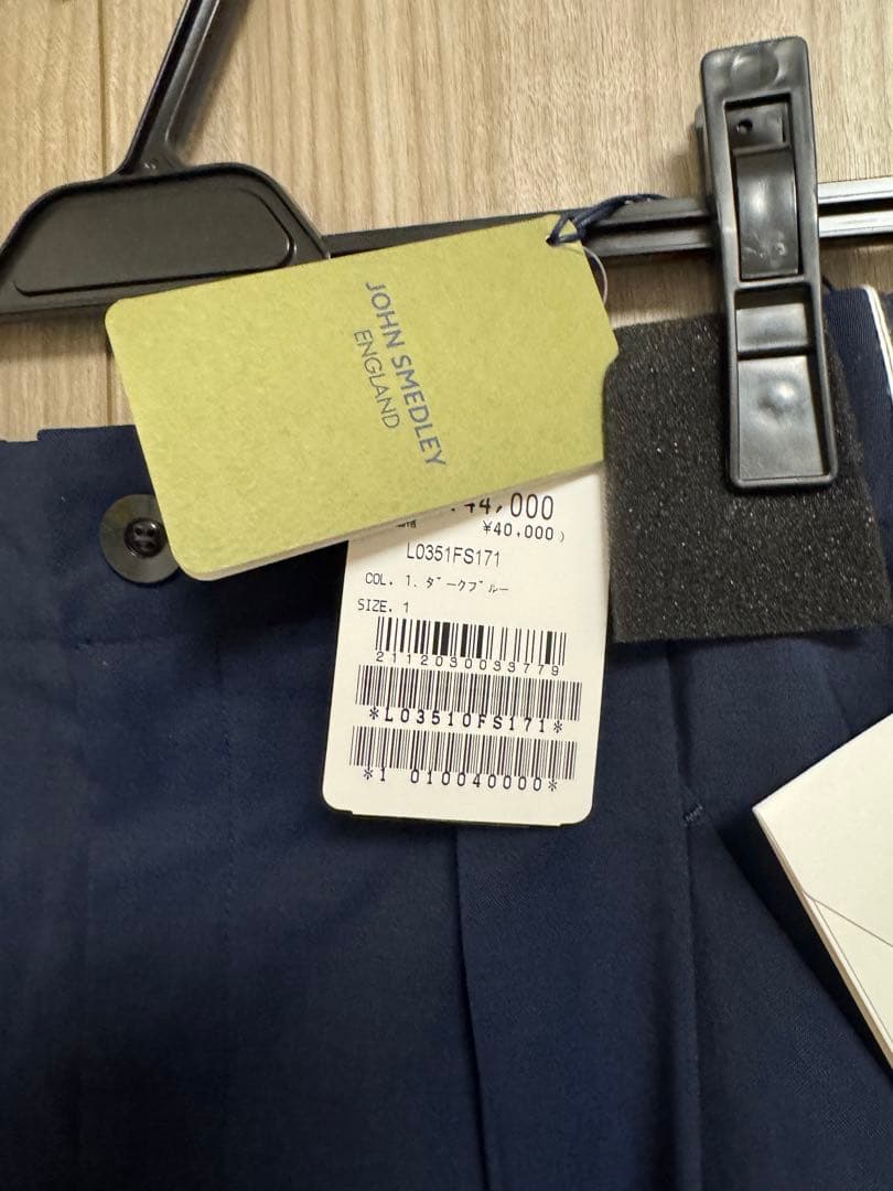 JOHN SMEDLEY フレアスカート ダークブルー サイズ1