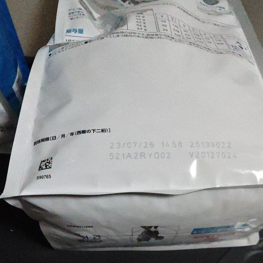  CANIN アミノペプチドフォーミュラ 2kg✕2袋