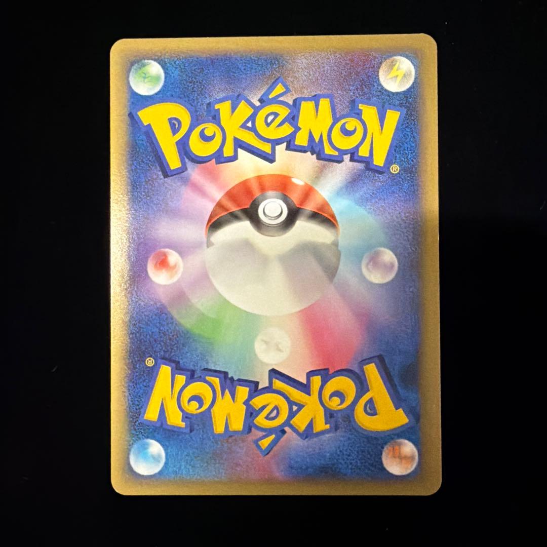 ビーダル　乱戦!ポケモンスクランブルプロモ　ポケカポケモンカード