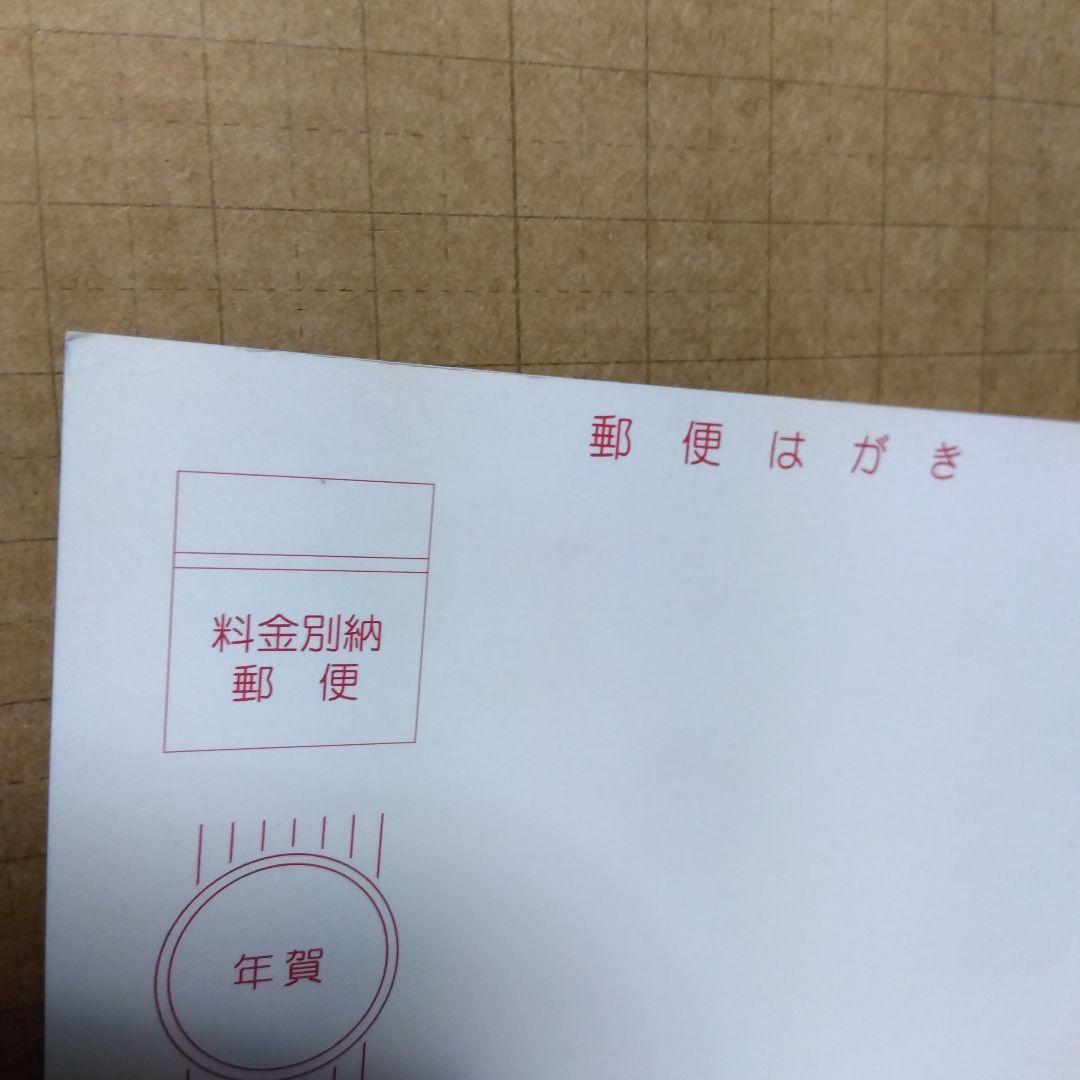 d*3様 名探偵コナン　年賀状　携帯シール　年代物。