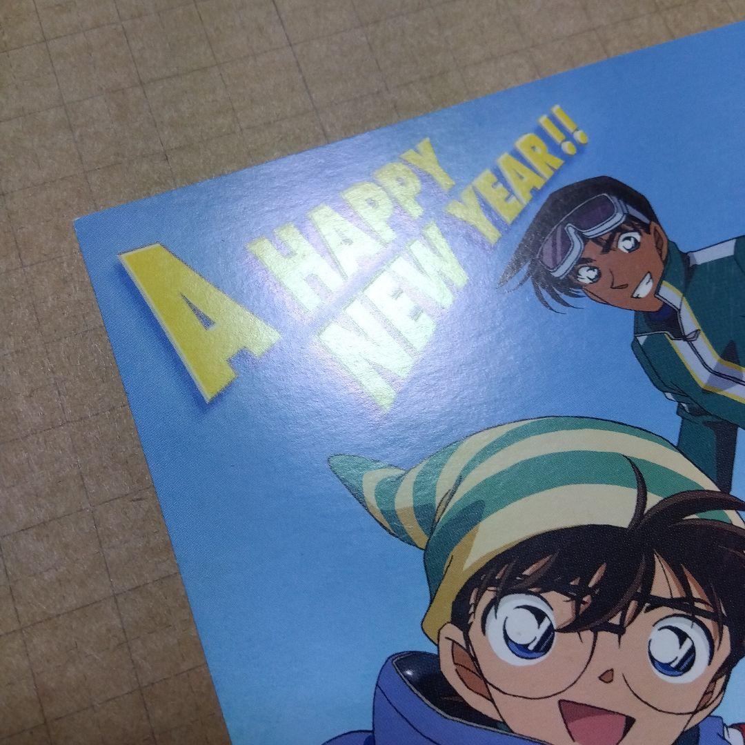 d*3様 名探偵コナン　年賀状　携帯シール　年代物。
