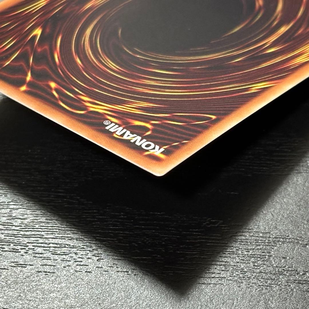 遊戯王 灰流うらら 20th