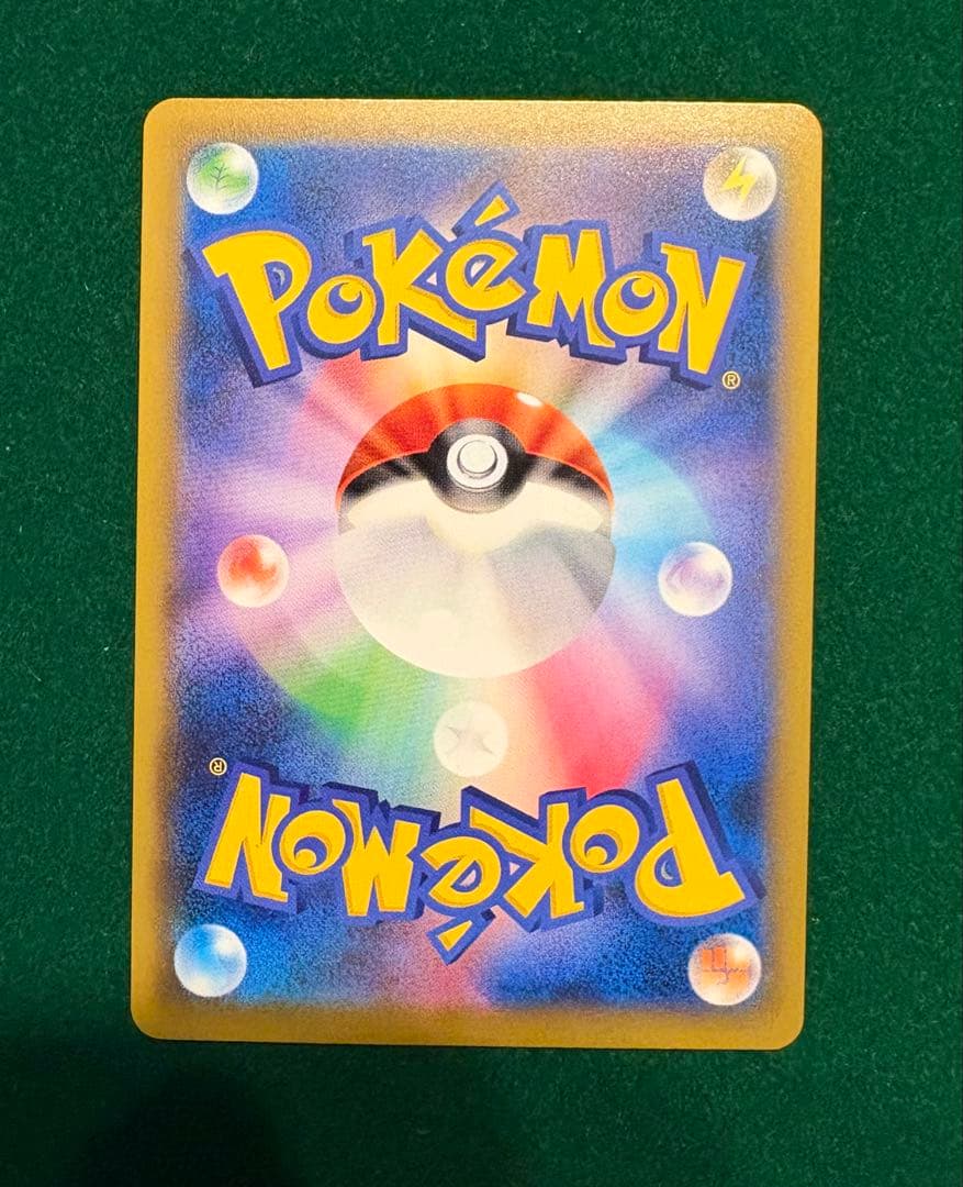 【美品】かんこうきゃく SR 192/173