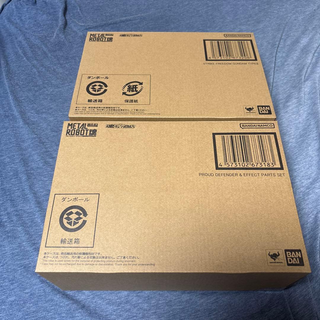 BANDAI ストライクフリーダムガンダムタイプII ＆エフェクトパーツセット