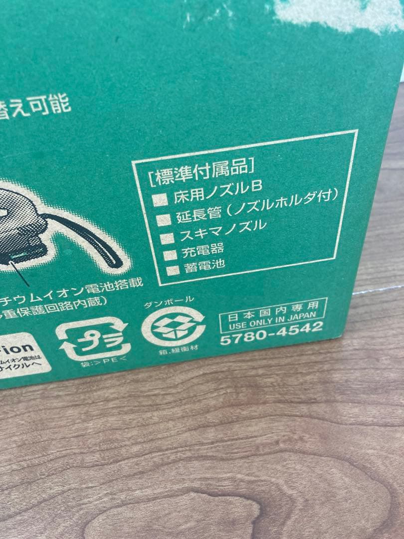 HiKOKI 10.8v スティッククリーナー R 12DA 充電器 蓄電池付き