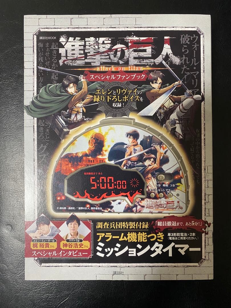 進撃の巨人 グッズ まとめ売り 31点セット