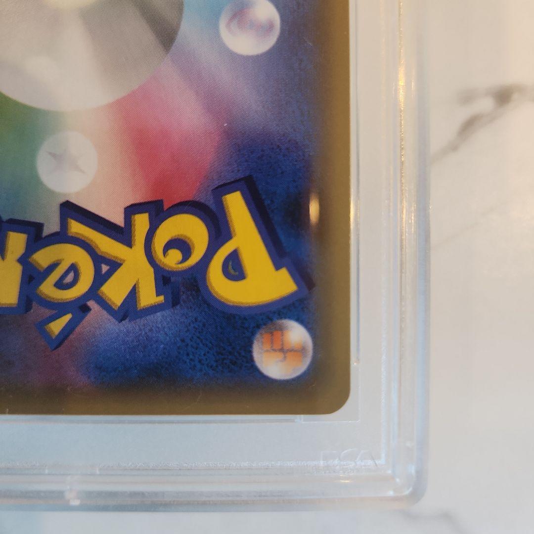 《極美品》ラティオスGX HR ミラクルツイン収録　【PSA10/世界243枚】