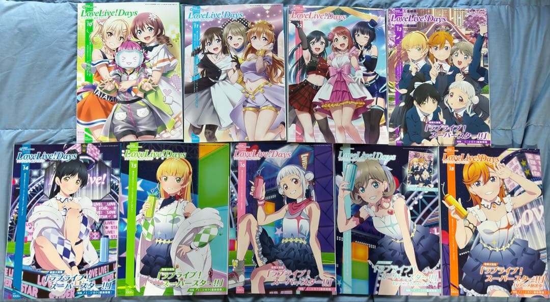 ラブライブ 総合マガジン LoveLive!Days 35冊セット