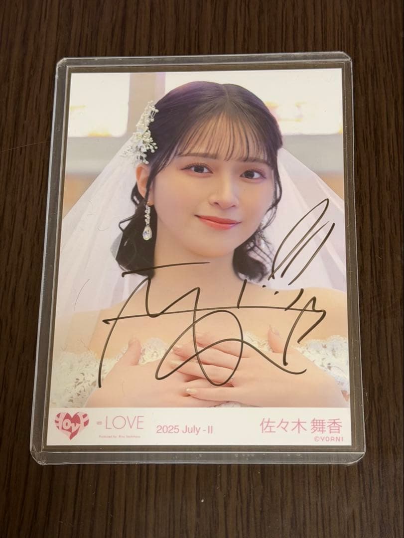 佐々木舞香　イコラブ　直筆　生写真　恋人以上、好き未満