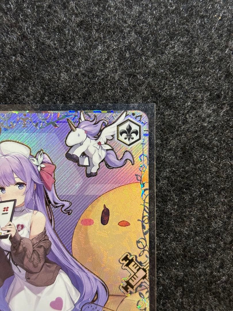 ヴァイス WS アズレン Vol.2 軽空母 ユニコーン SEC+