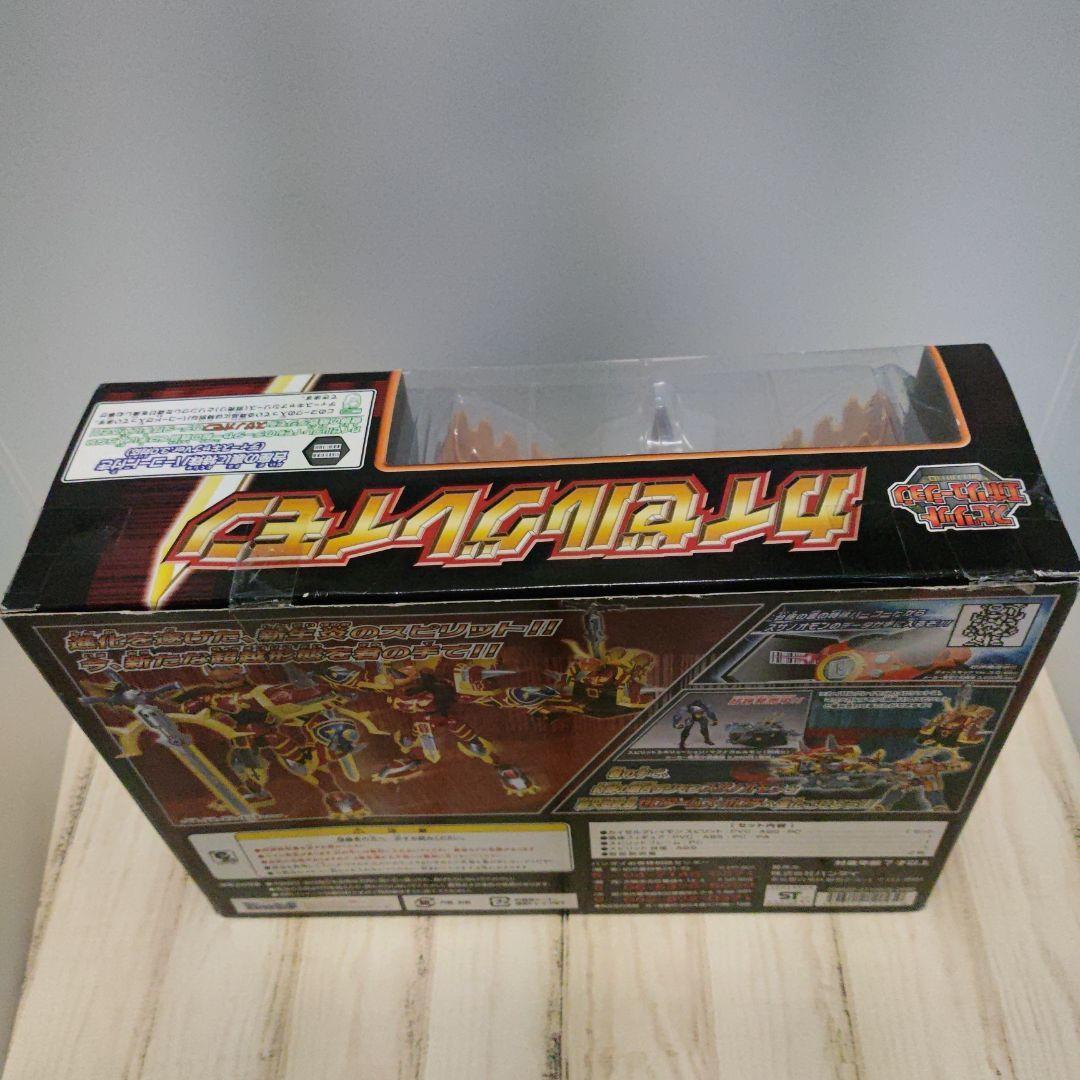 カイゼルグレイモン　デジモン　スピリットエボリューション　超進化