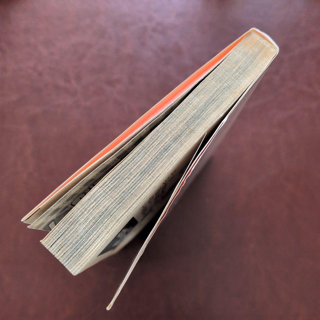 『hello, hello』 冬野さほ