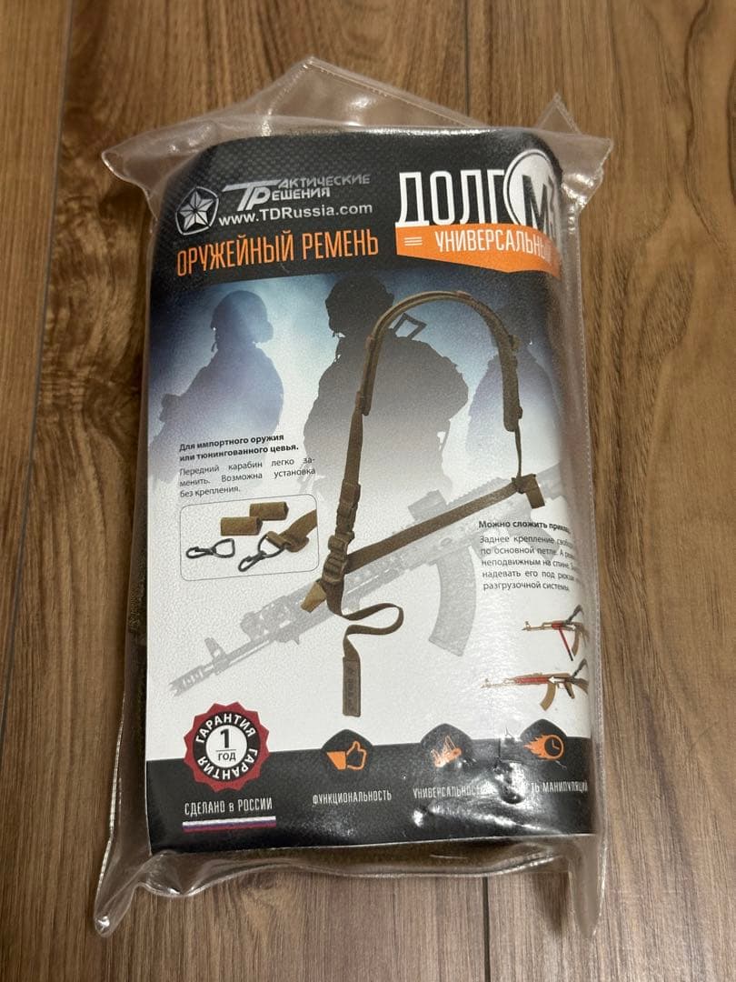 Tactical decision製・DOLG M3スリング・実物