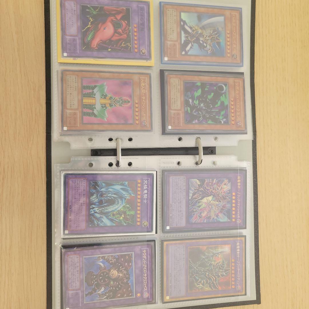 ヤ*ス様 遊戯王 コレクション